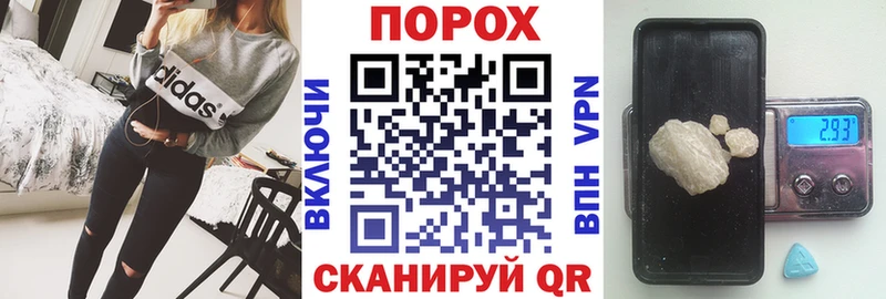 Амфетамин 97%  Купить где  Канск 