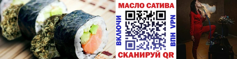 Cannafood марихуана  Купить  Канск 