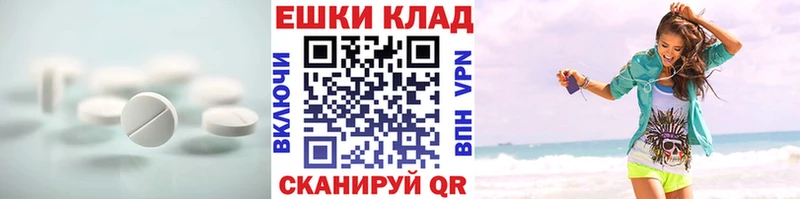Ecstasy ешки  Купить  Канск 