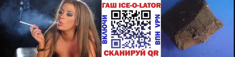 ГАШ Изолятор  Купить где  Канск 