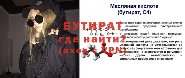 сатива Дмитров