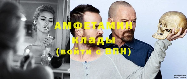 сатива Дмитров