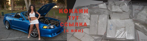 спайс Елабуга