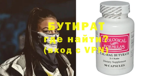 сатива Дмитров