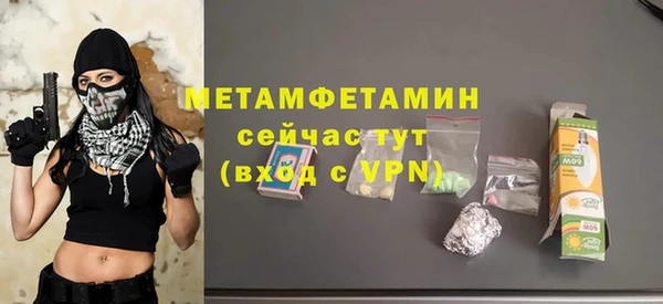 гашиш Дмитровск