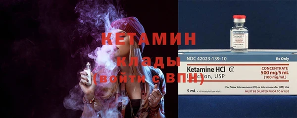 сатива Дмитров
