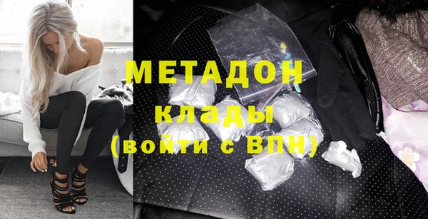 гашиш Дмитровск