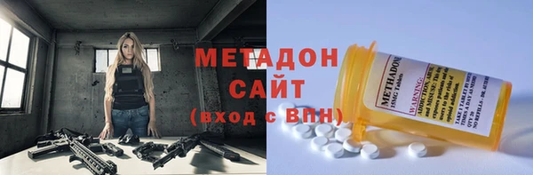 сатива Дмитров