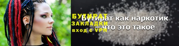 гашиш Дмитровск