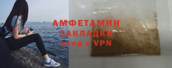 гашиш Дмитровск