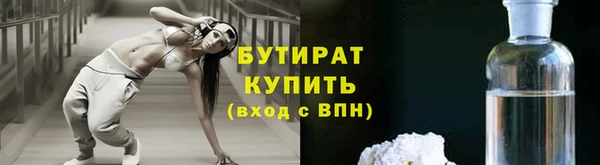 гашиш Дмитровск
