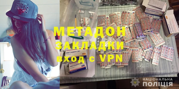 сатива Дмитров