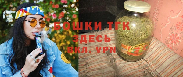 сатива Дмитров