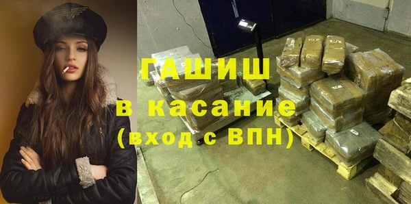 сатива Дмитров