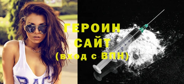 сатива Дмитров