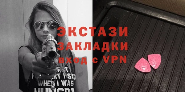 мефедрон мука Елизово