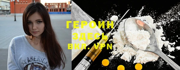 гашиш Дмитровск