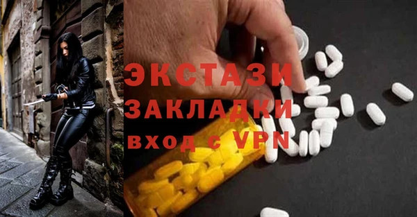 гашиш Дмитровск