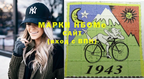 сатива Дмитров