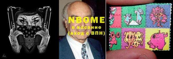 гашиш Дмитровск