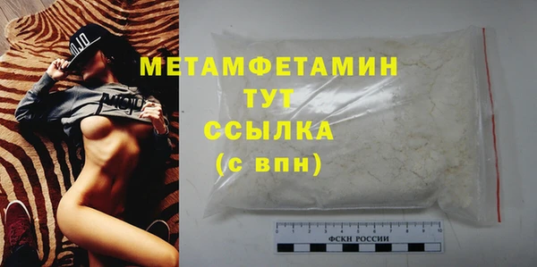 сатива Дмитров