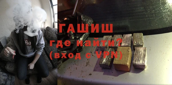 гашиш Дмитровск