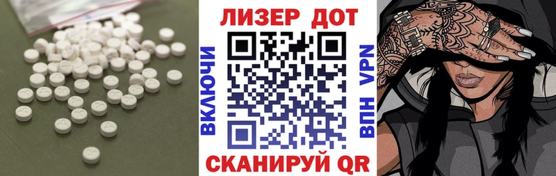 Купить где  Канск  Лсд 25 экстази ecstasy 