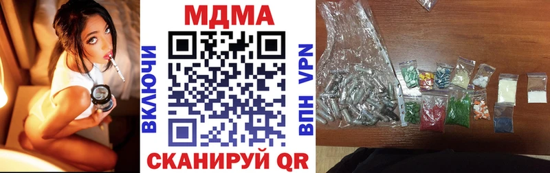 Купить закладки  Канск  MDMA кристаллы 