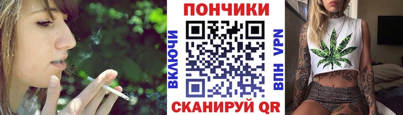 Конопля семена  Купить закладки  Канск 
